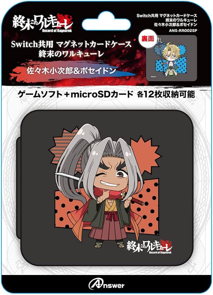 終末のワルキューレ ポセイドン 缶バッジマグネット マンガ展 【公式通販】