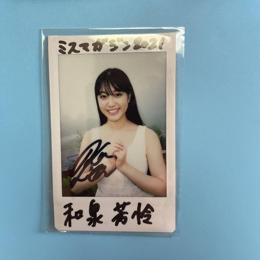 まるぴ 直筆サイン入りチェキ⑭ まるぴ 直筆サイン入りチェキ 少年