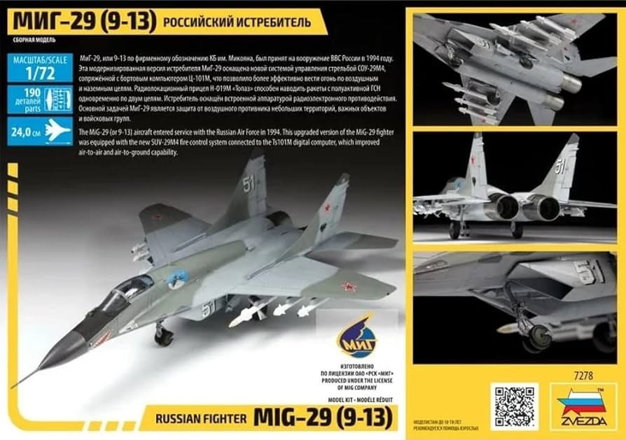 Amazon | ズベズダ 1/72 ソビエト軍 MIG 29S 9-13 戦闘機 プラモデル