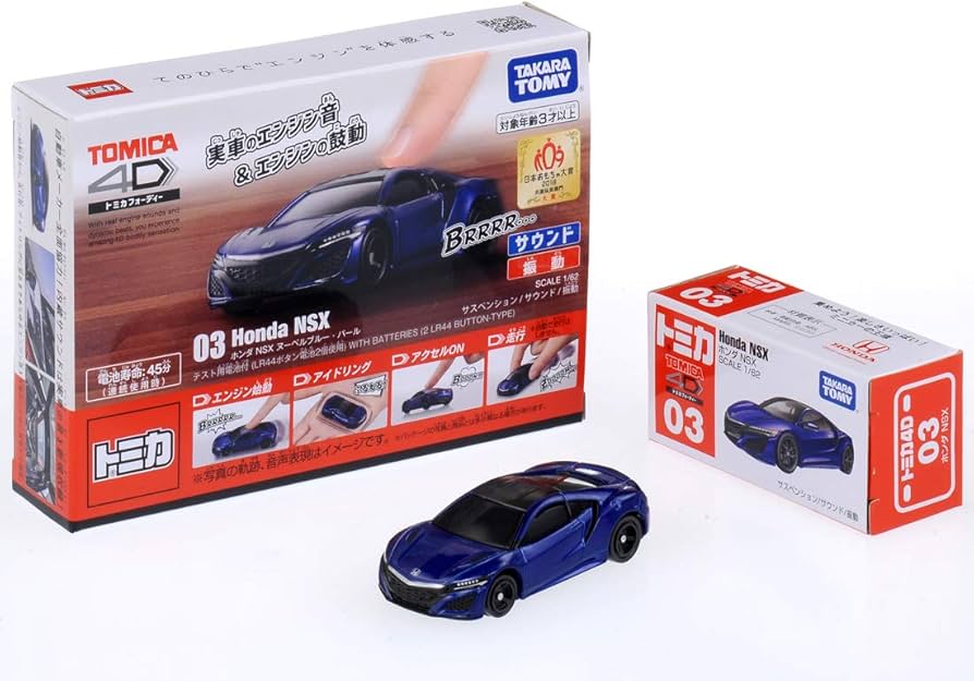 Amazon.co.jp: トミカ4D 03 ホンダ NSX ヌーベルブルー・パール : おもちゃ