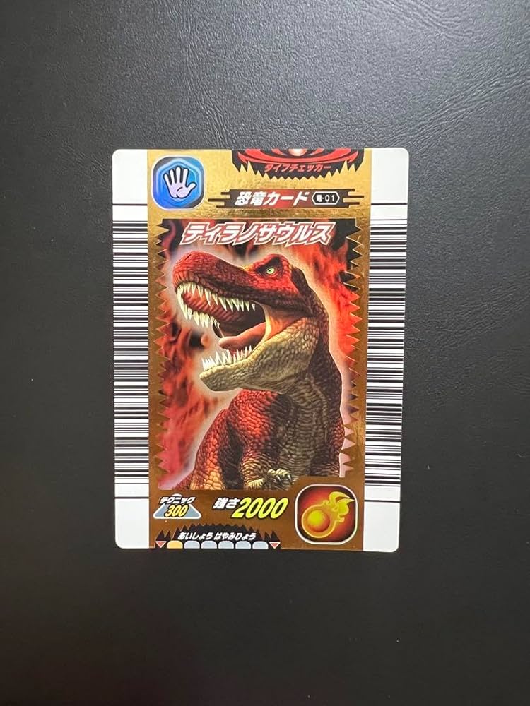 ティラノサウルス 恐竜キング 金レア 2006 ARS10＋ PSA10以上