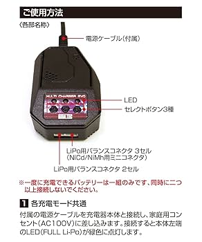 国内正規品/新品】Evo Nanoシリーズ バッテリー+マルチチャージャー