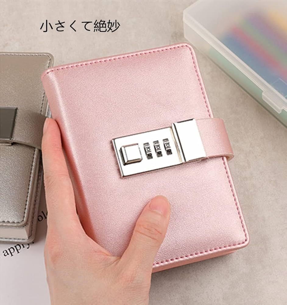 Amazon.co.jp: 鍵付きノート ジャーナル 秘密ノート ロックパスワード