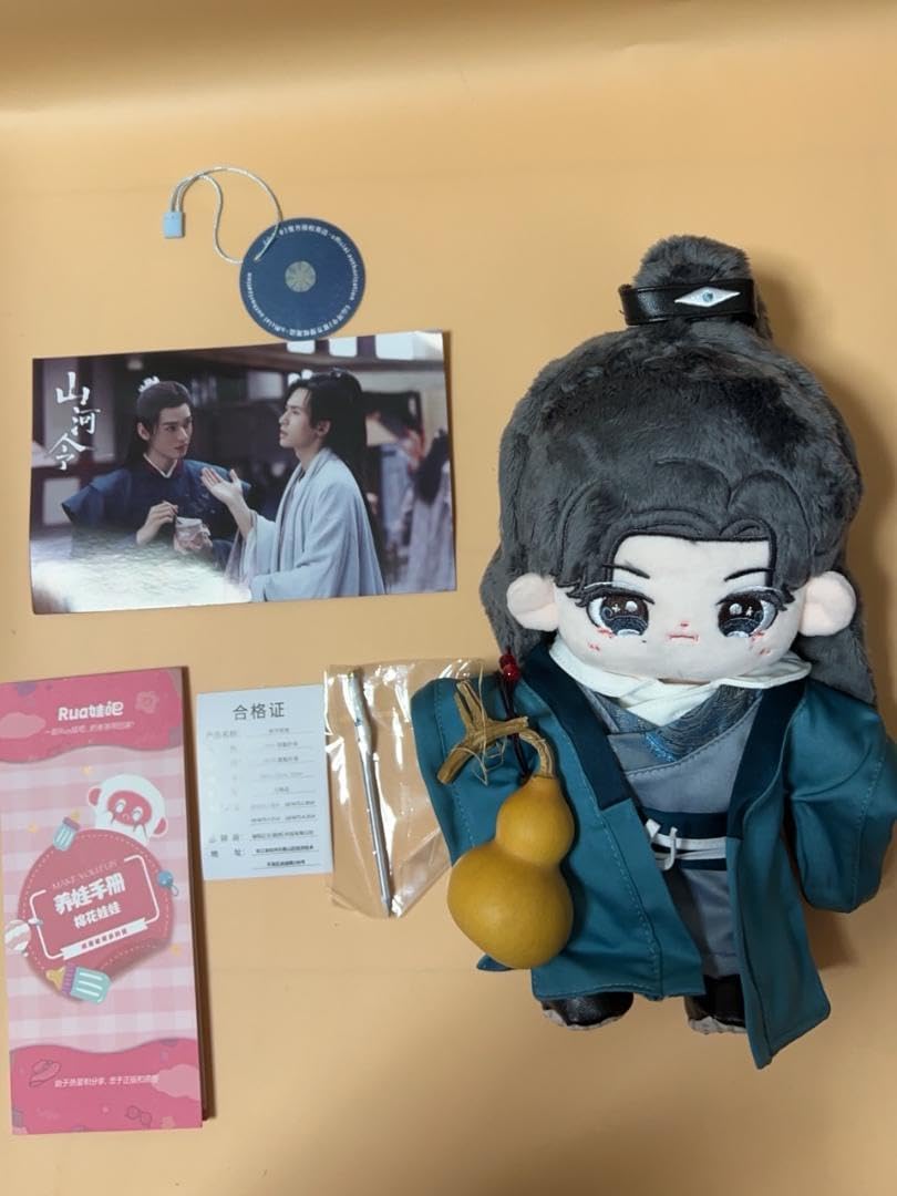 20cm 山河令 ぬいぐるみ 周子舒 張哲瀚 温客行 龔俊68