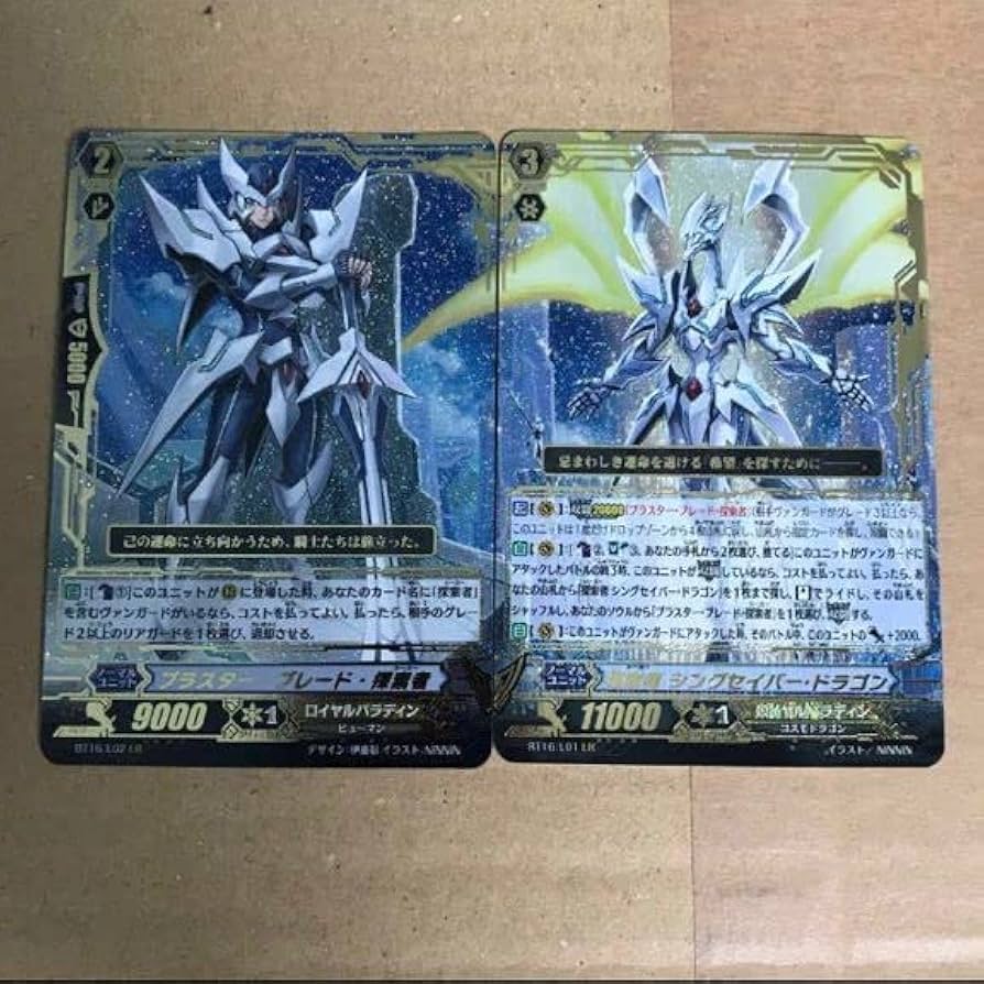 Amazon.co.jp: ヴァンガード ブラスター ブレード 探索者&探索者