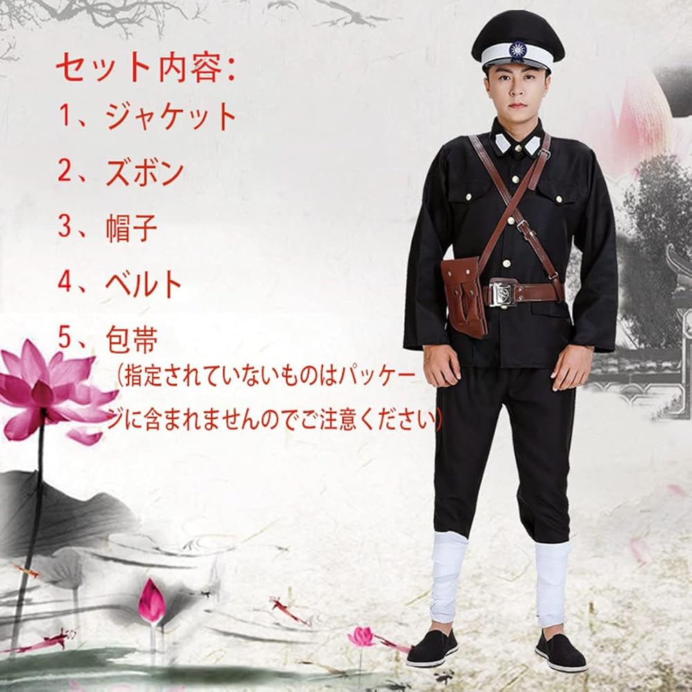 Amazon.co.jp: [NOQINHOO] 軍服 将校服セット 軍官 下士官 日本軍 兵士