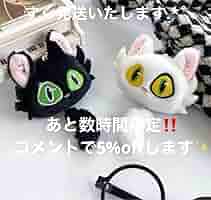 すずめの戸締まり ねこ駅長 ダイジン 2点セット すずめの戸締まり ねこ