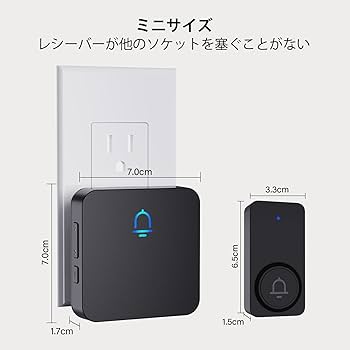 SOLT SQ100 ワイヤレスチャイム 送信機2台+充電器2台+受信機7台 SOLT