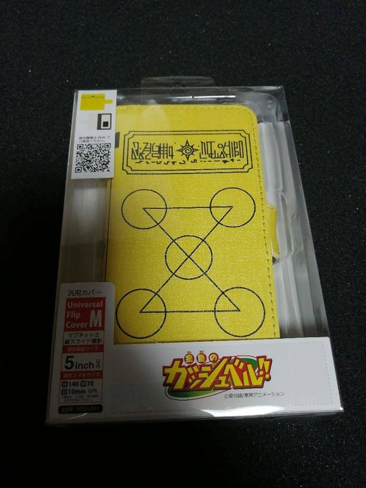 Amazon.co.jp: 金色のガッシュベル 初回限定版 キャンチョメ 黄色魔本