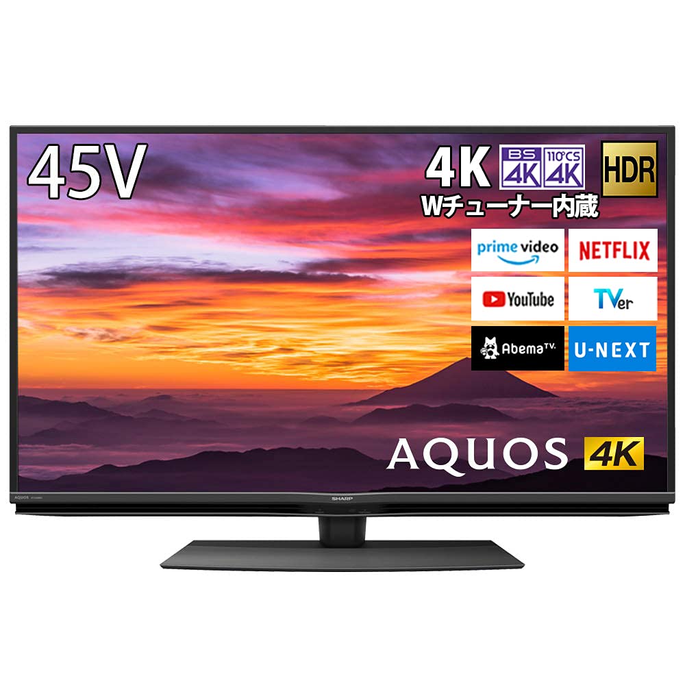 SHARP 45型 テレビ