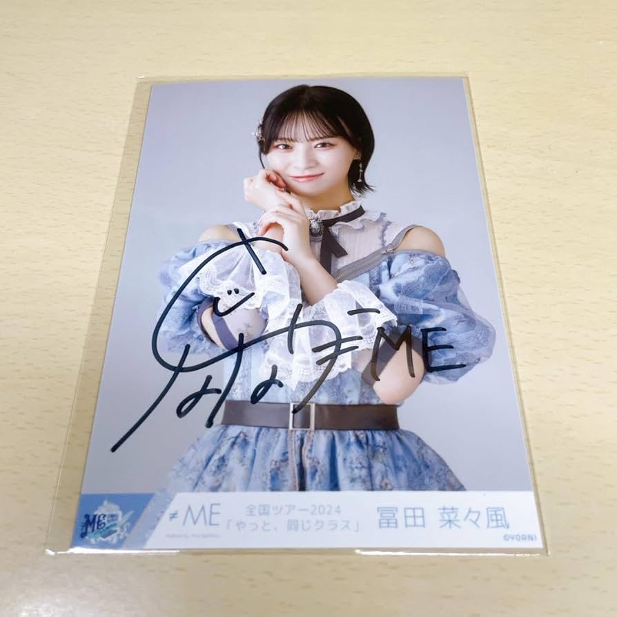 ノイミー 冨田菜々風 生写真 公式 直筆 ≠ME ノイミー 冨田菜々風 生