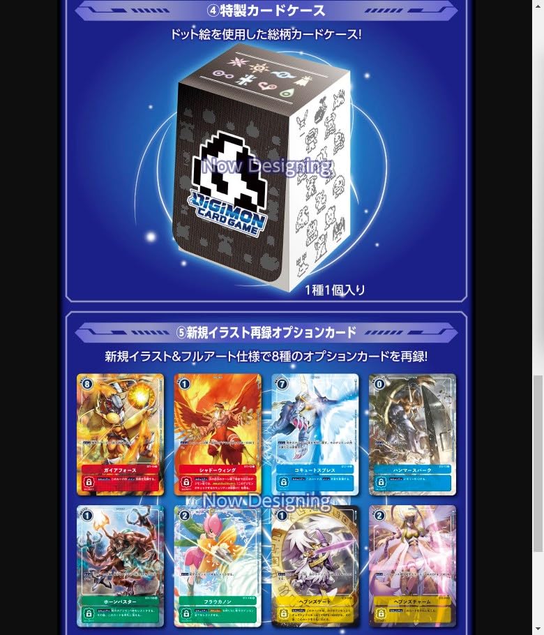 デジモンカードゲーム テイマーズエヴォリューションボックス2 新品