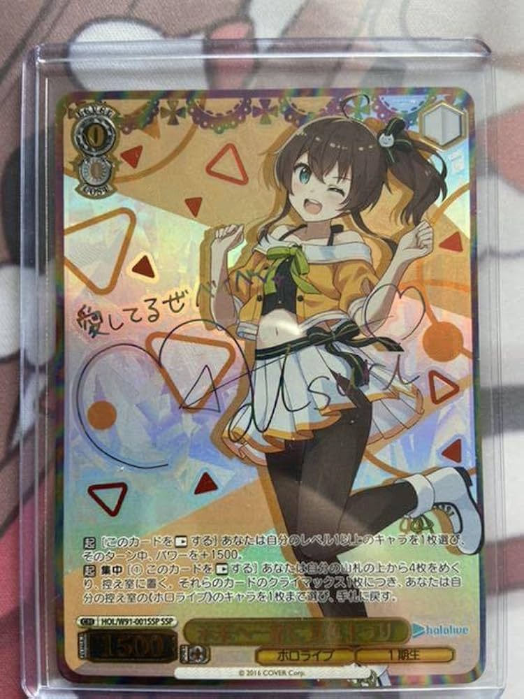 トロピカル 夢前春瑚 SP ガールフレンド（仮） サイン 茅野愛衣 PSA10