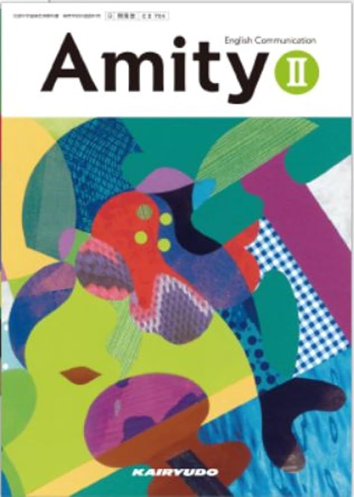 バラ売り可能。コメントください アミティ amity 英語教室 教材