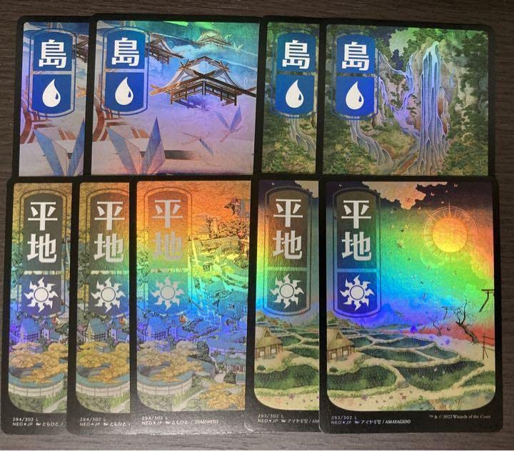 MTG 神河 フルアート基本土地 計67枚 まとめ売り MTG 神河 フルアート