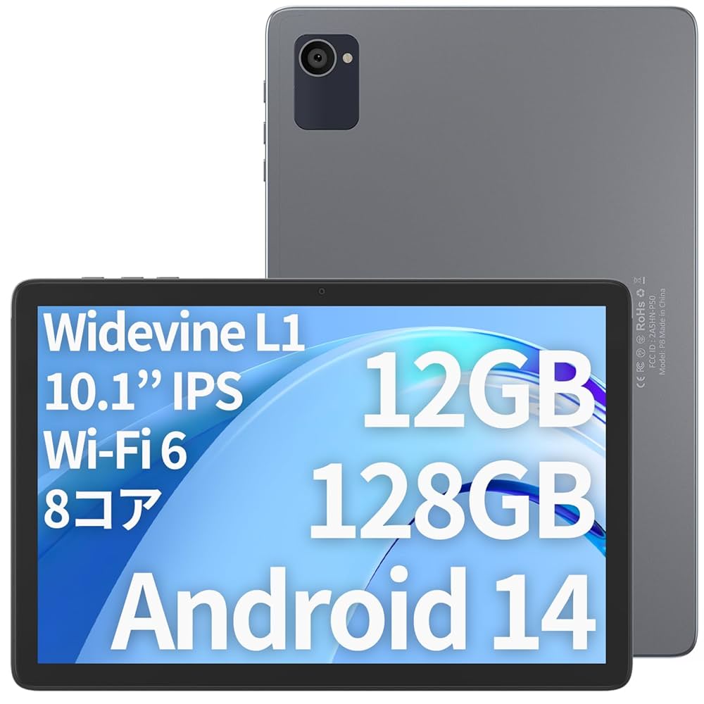Android15❤️8.7インチ タブレット 8コア Widevine L1✨ widevine L1