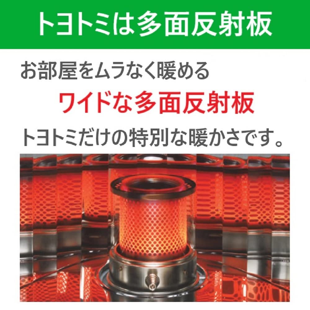 トヨトミ RS-290 木目 コンクリ11畳 木造8畳 日本製 管理No.i1