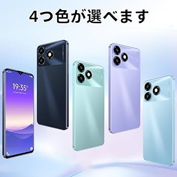 スマートフォン本体 JJ スマートフォン本体 JJ ZX｜テルワールド（NTT