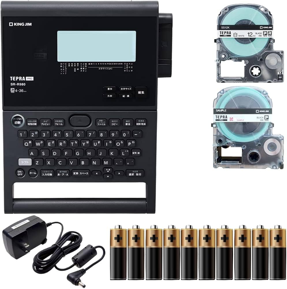 Amazon.co.jp: キングジム ラベルライター 「テプラ」PRO SR-R980