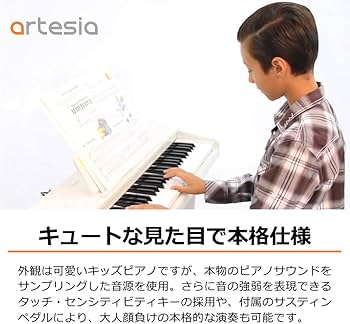 Amazon.co.jp: Artesia 電子ピアノ オールインワンキッズピアノセット