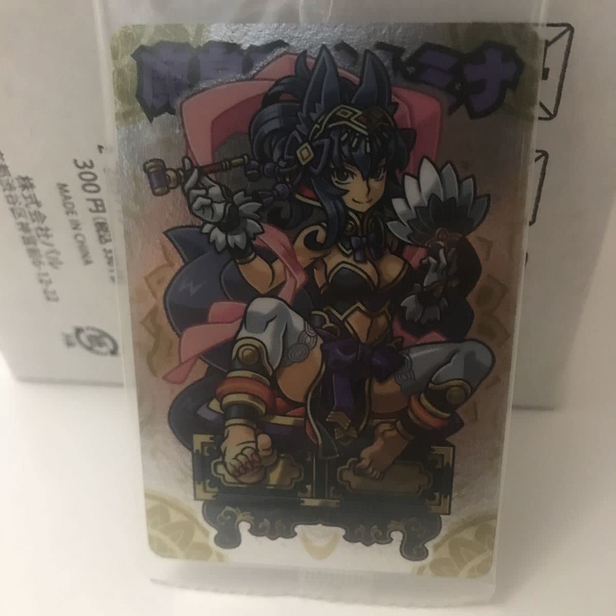 神羅万象チョコ 魔皇后イルミナ 転生幼姫イルミナ アナザー 2枚セット 神