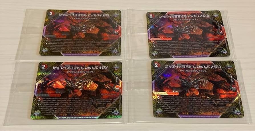 FORBIDDEN SUNRISE 〜禁断の夜明け〜 神アート 4枚 FORBIDDEN SUNRISE