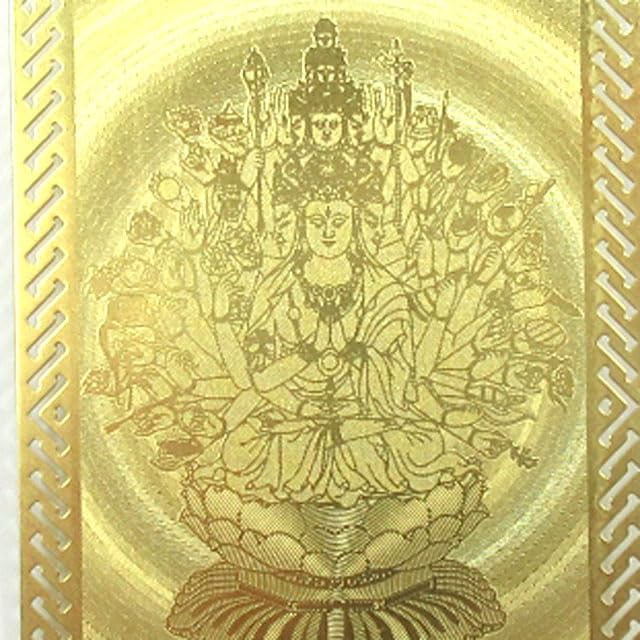 Amazon｜千手観音 菩薩 護身符 カード 護符 観音様カード 千手千眼観音