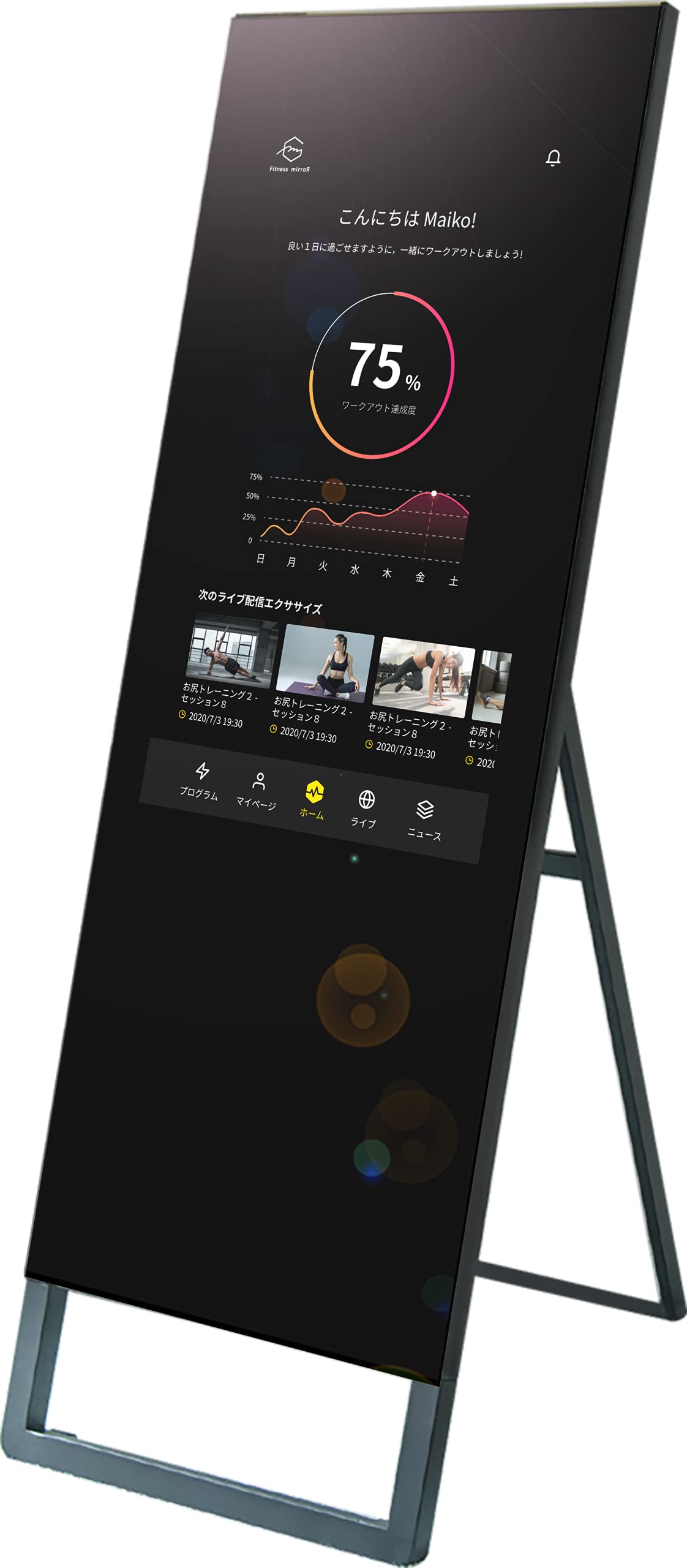 Amazon | フィットネスミラー(Fitness Mirror) ミラー型 トレーニング
