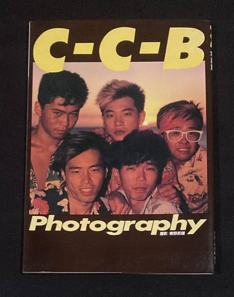 Amazon.co.jp: C-C-B Photography 撮影 青野武雄 渡辺英樹 笠浩二 田口
