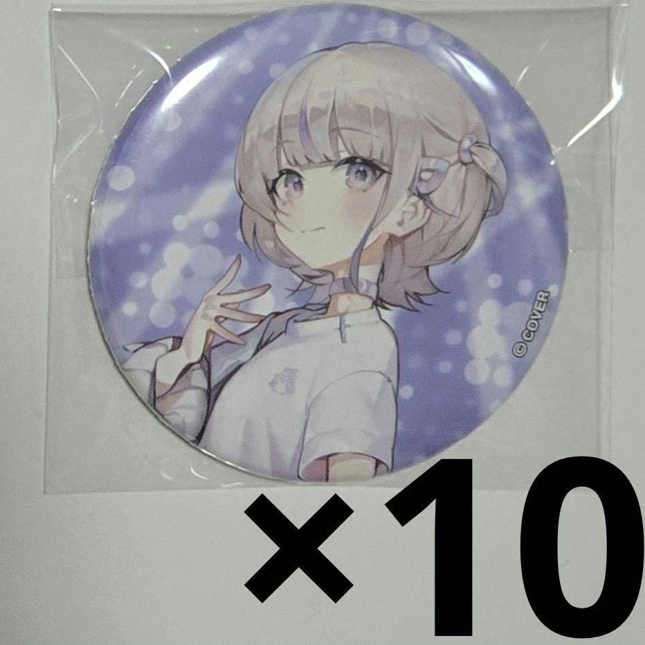 轟はじめ ReGLOSS 缶バッジ 50個 痛バ playlist02 【公式通販】