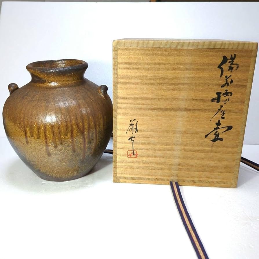 壺 備前 志野 藤原 一門