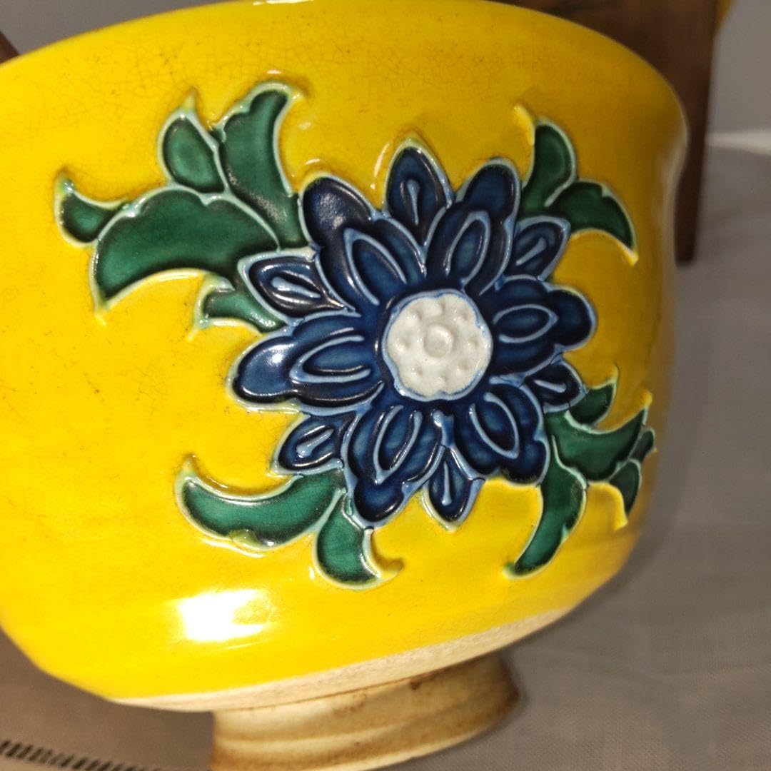 P518 茶碗 『京焼』『赤沢露石造』『黄交趾茶碗』 抹茶碗 共箱