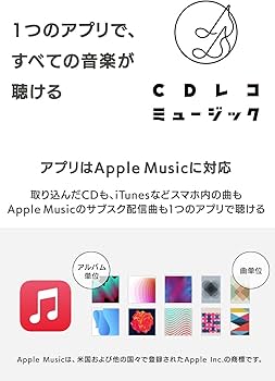 Amazon.co.jp: アイ・オー・データ IODATA CDレコ (ホワイト) DVD再生