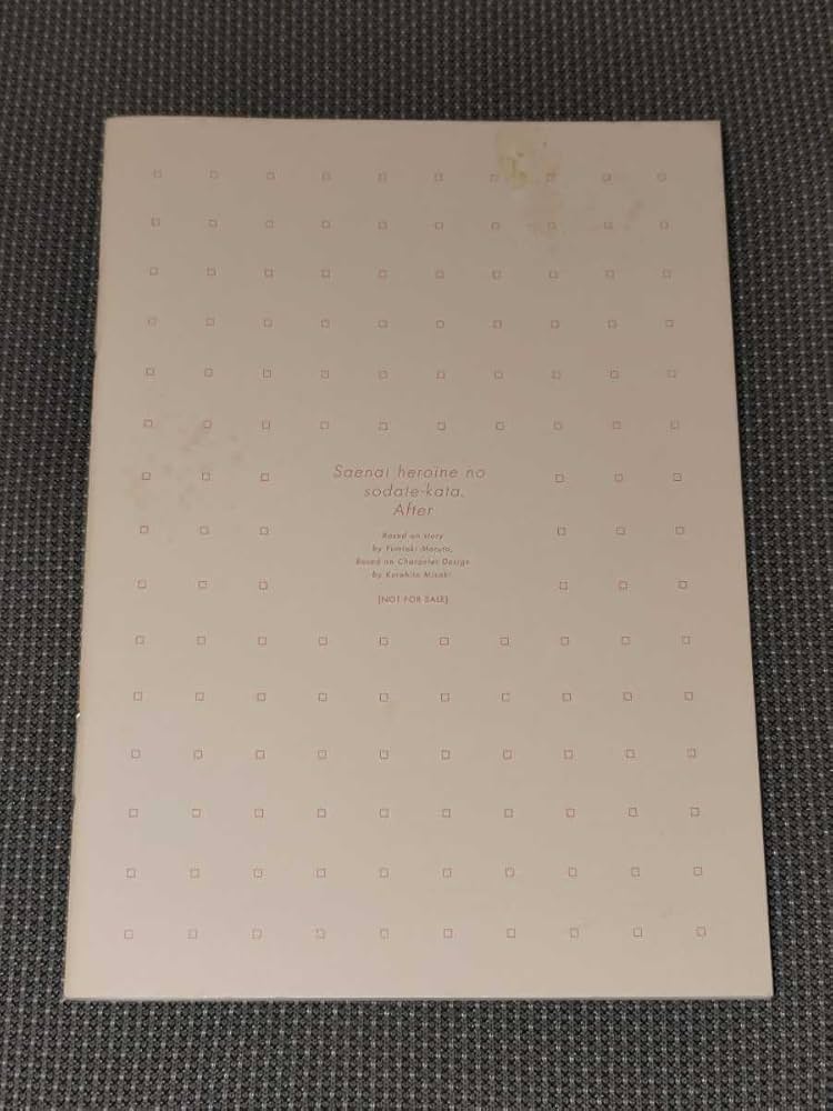 Amazon.co.jp: 冴えない彼女の育てかた fine 入場者特典 After 小説7冊