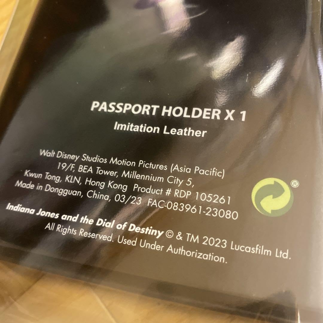 Amazon.co.jp: インディジョーンズ パスポートホルダー : おもちゃ