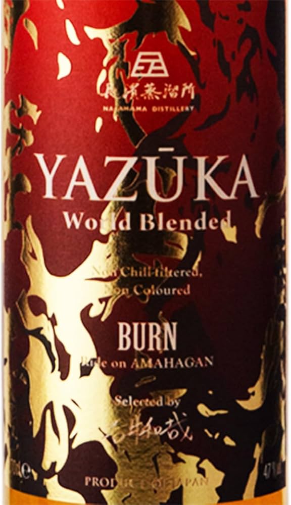 長濱蒸留所 ウイスキー 吉井和哉の限定モデル2本セット 2023年11月8日