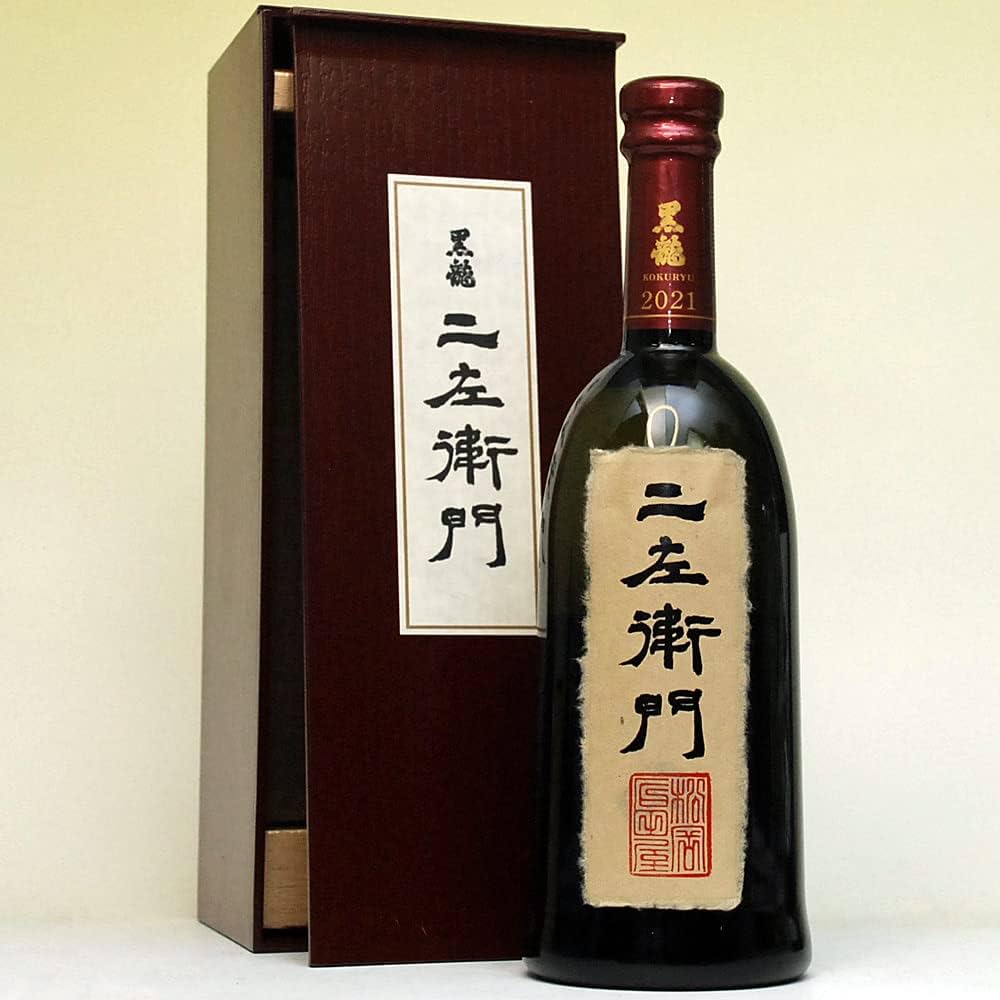 限定品】黒龍 仁左衛門、石田屋 セット販売 720ml