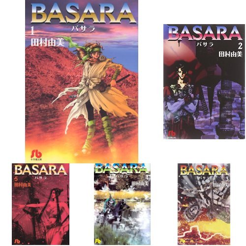 Amazon.co.jp: BASARA 文庫版 全16巻セット : 本