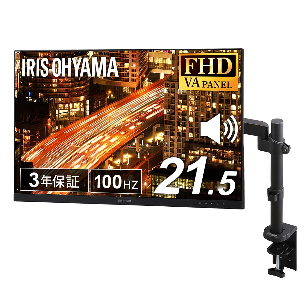 Amazon.co.jp: [モニターアームセット]【Amazon.co.jp限定】アイリス