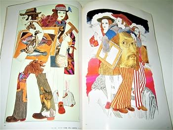 伊坂芳太良 直筆 画稿 1970年ごろ 昭和元禄 漫画サンデー 絵師 ペロ 伊坂芳