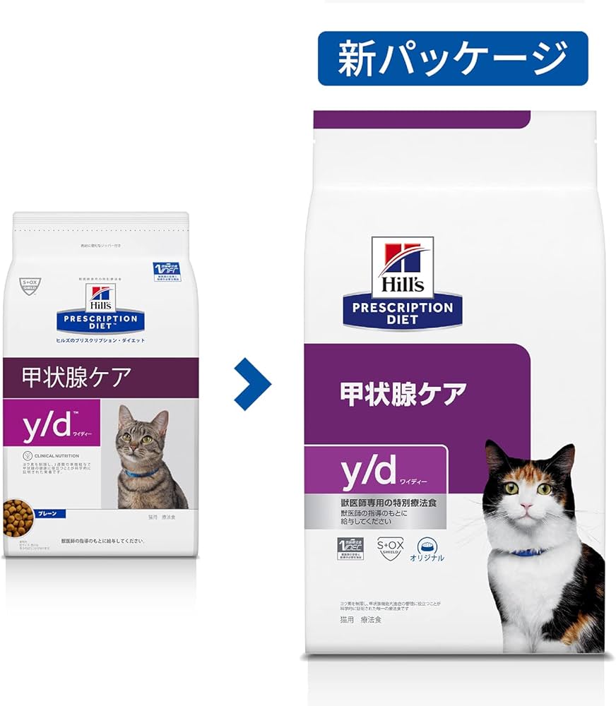 Amazon | ヒルズ プリスクリプションダイエット キャットフード ドライ