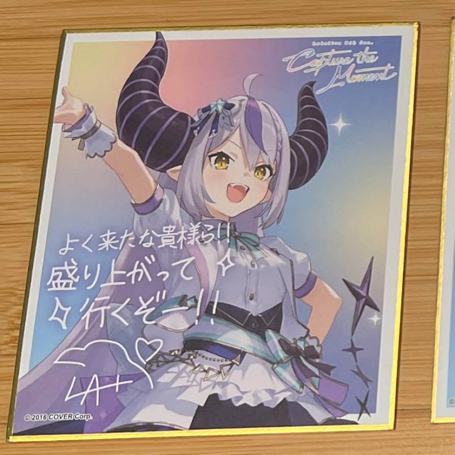 Amazon.co.jp: ホロ ライブ EXPO fes メッセージ色紙 ラプラス