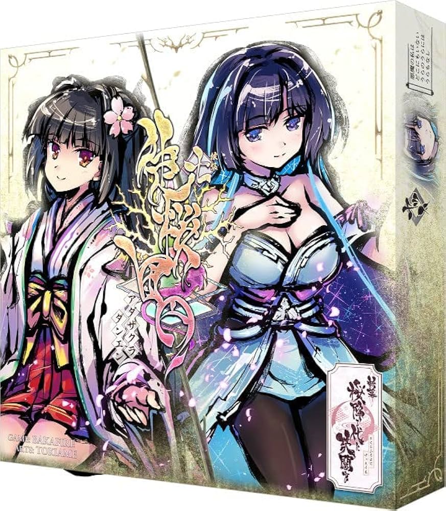 新幕 桜降る代に決闘を 達人セット(品)