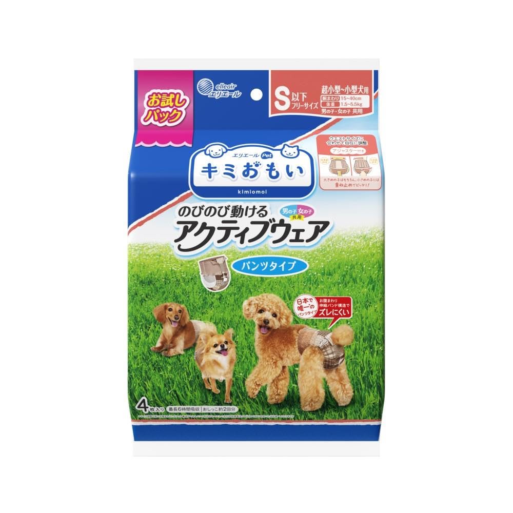 キミおもい アクティブウェア Sサイズ 30枚入り 10袋 キミおもい