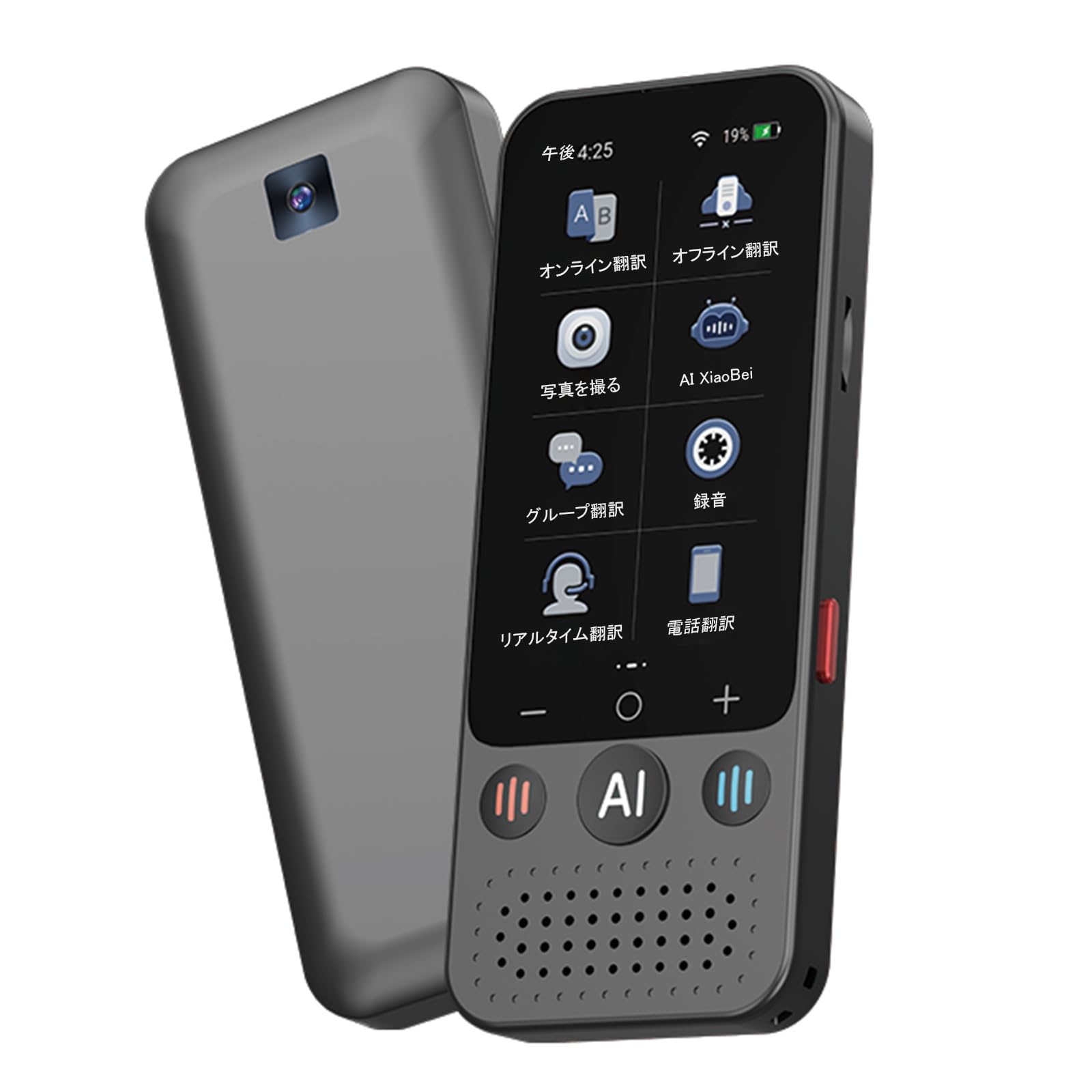 Amazon.co.jp: Z15W AI翻訳機 音声翻訳機【SIM不要/追加料金不要