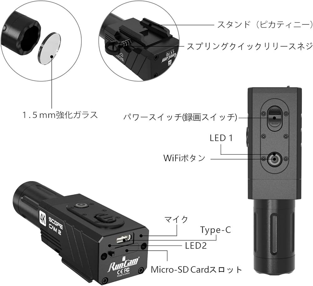 Amazon.co.jp: RunCam ScopeCam 2 4K HD サバゲー ガンカメラ 金属製