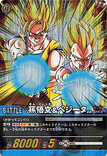 未開封 BT18-001 ドラゴンボール超カードゲーム 孫悟空 ベジータ 未