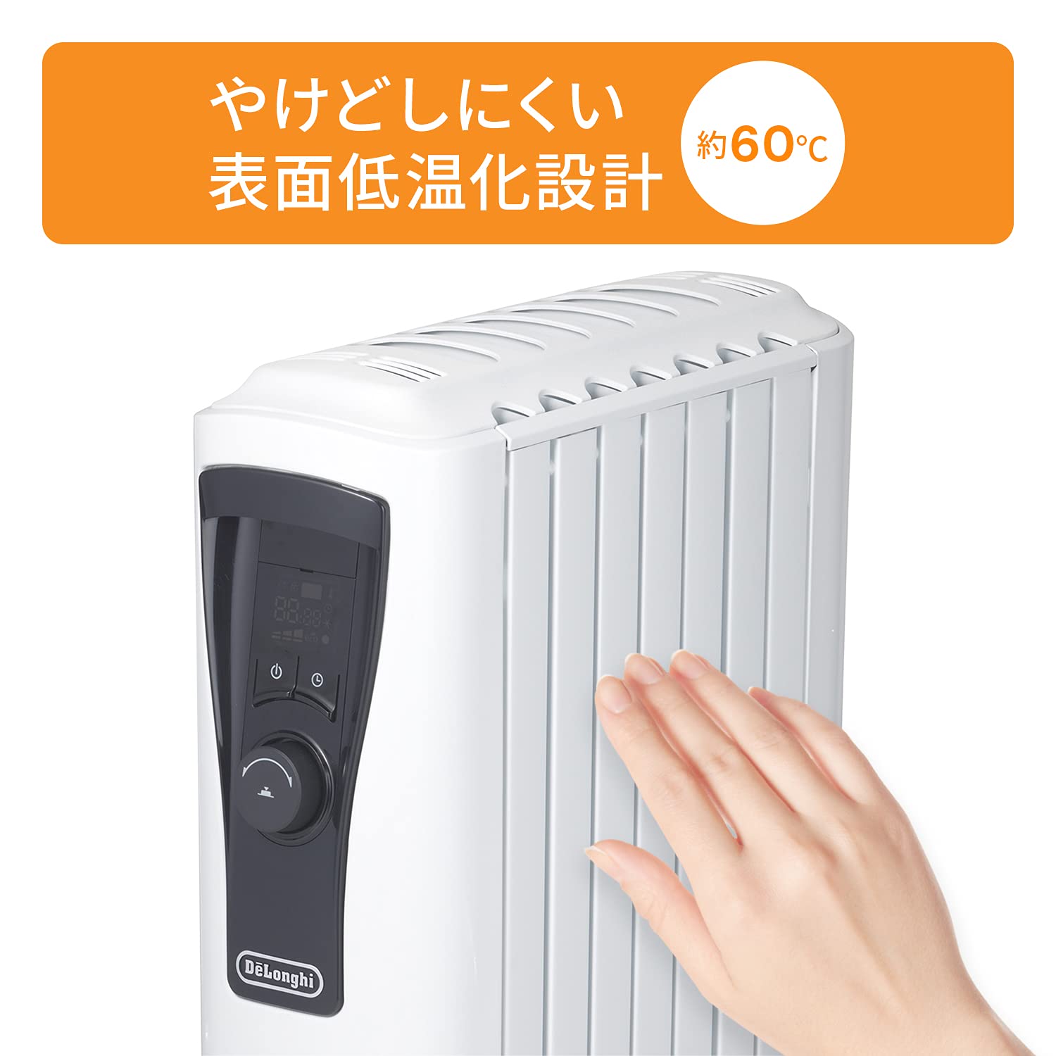 Amazon | De'Longhi (デロンギ) オイルヒーター ユニカルド RHJ65L0712
