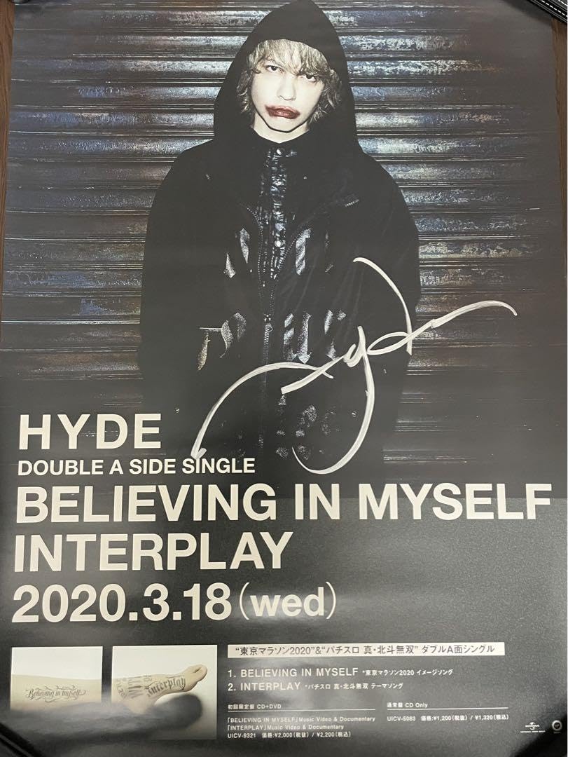 Amazon.co.jp: HYDE 直筆サイン入りポスター : おもちゃ