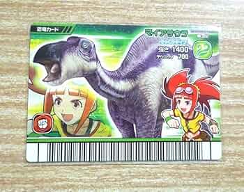 恐竜キング マイアサウラ 絵違い(パラレル) ノーマルセット 恐竜キング